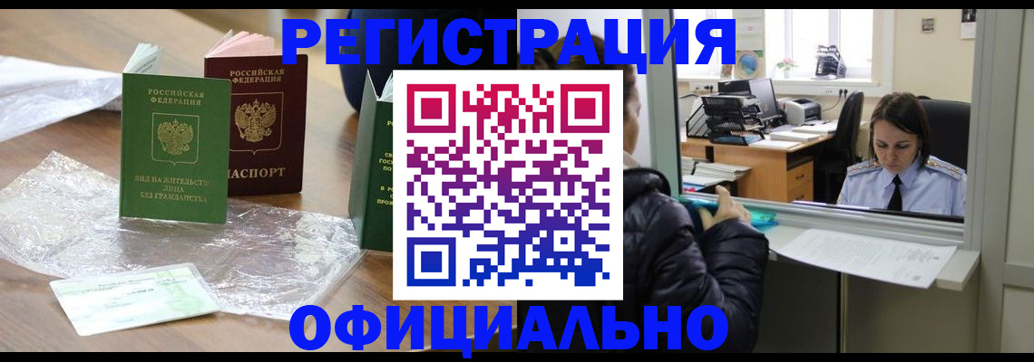 найти адрес прописки в Котово